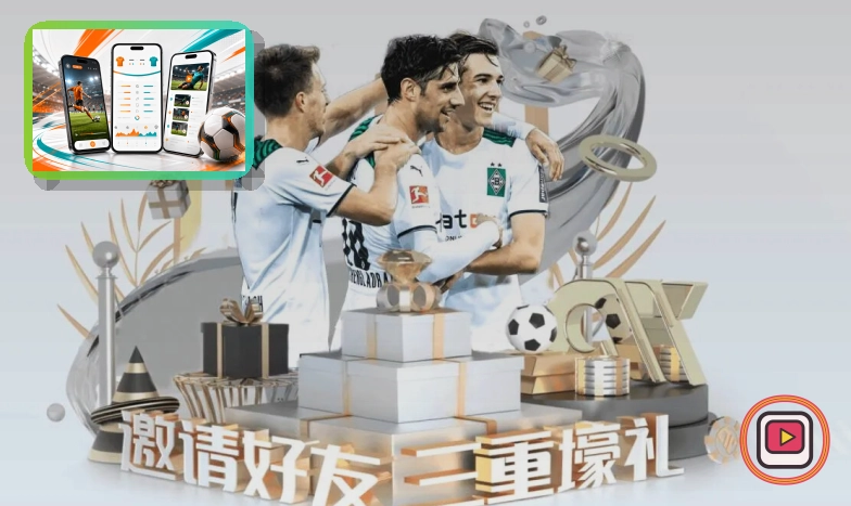 赛事推荐